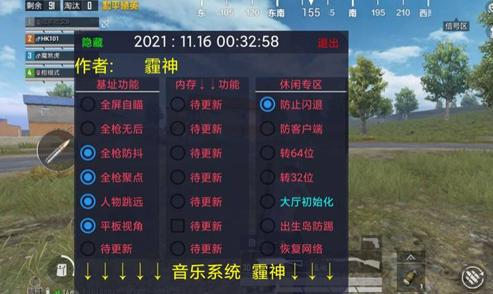 和平精英用辅助器怎么开（和平精英用辅助器）