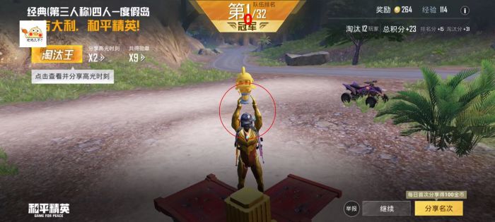 和平精英苹果辅助触控模式在哪（和平精英的辅助触控模式与其他游戏的相似之处有哪些？）