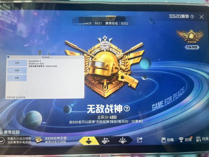 和平精英小苹果v1辅助（和平精英小苹果v1辅助的用户反馈如何？）