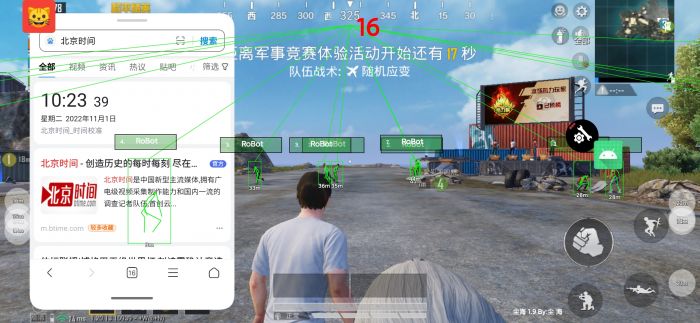 和平精英辅助越狱和免越狱的区别（和平精英辅助越狱和免越狱的主要优缺点是什么？）