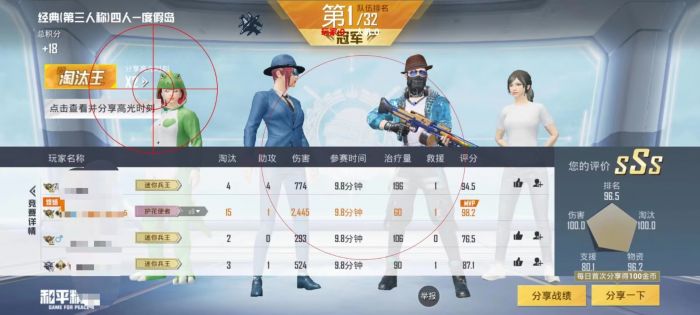 和平精英辅助源码在哪（和平精英辅助工具在哪找）
