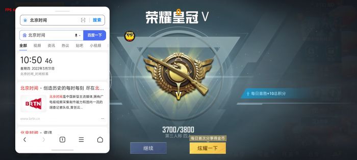 苹果和平精英红圈辅助怎么开（和平精英红圈辅助的使用是否会影响游戏的公平性？）